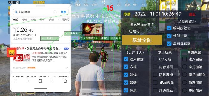 和平精英还那些辅助软件（和平精英各大辅助软件）